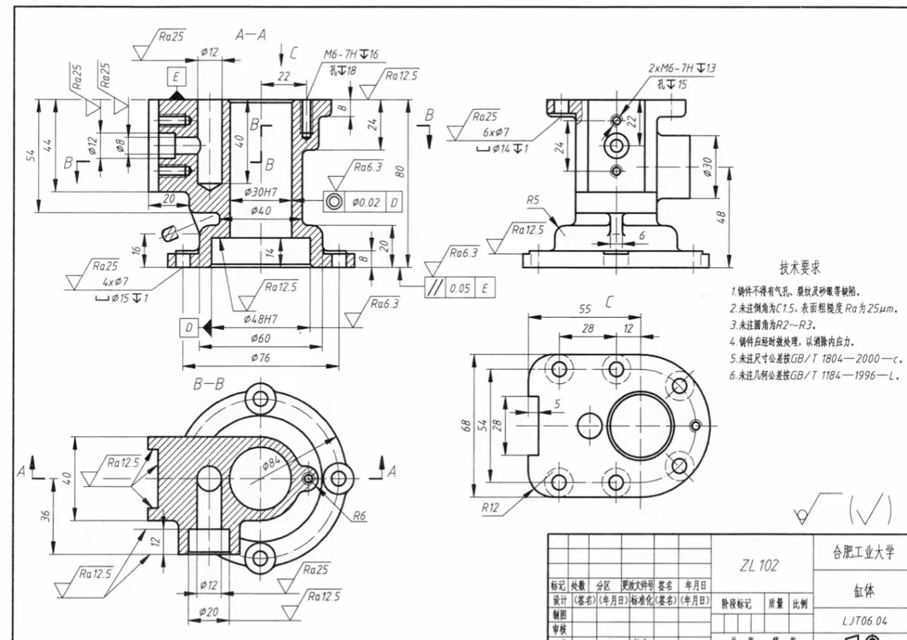 Two dimensional engineering drawing used to define dimensions tolerances datums and technical requirements